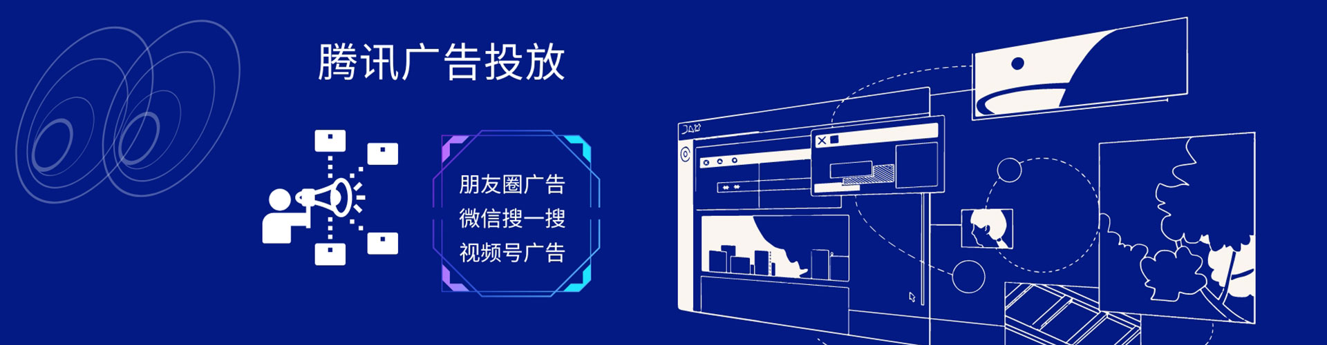贵阳百度开户高返点